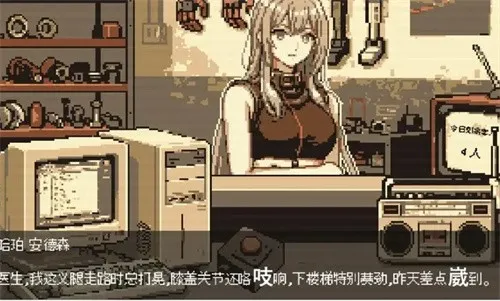 ����ҽ��(����ҽ��ģ����Ϸ)v1.0.0 ��Ѱ��ͼ