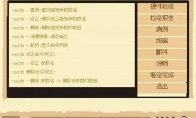 ����ҽ��(����ҽ��ģ����Ϸ)v1.0.0 ��Ѱ��ͼ