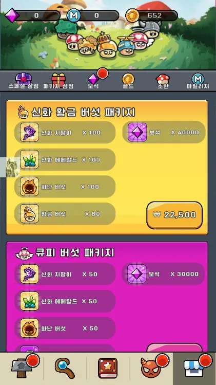 Ģ��Ģ��(�����ֲ��Ϸ)v1.0 ��Ѱ��ͼ