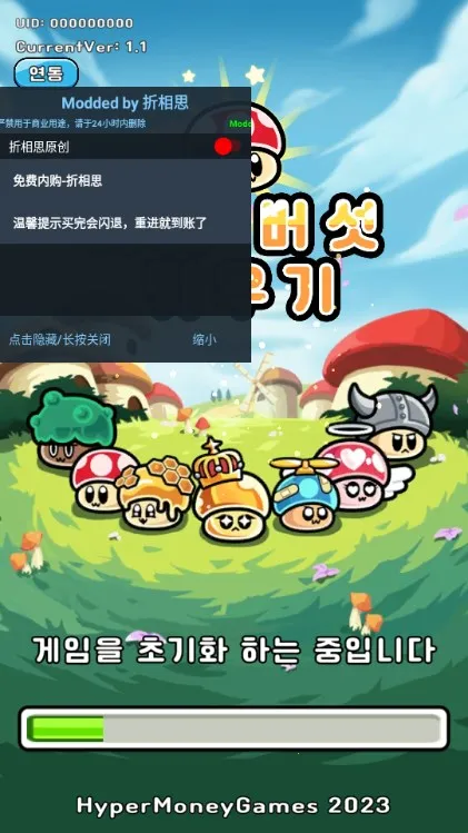 Ģ��Ģ��(�����ֲ��Ϸ)v1.0 ��Ѱ��ͼ