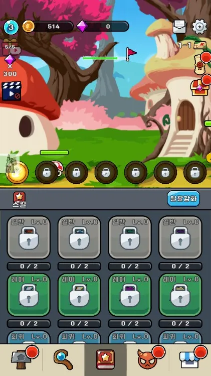 Ģ��Ģ��(�����ֲ��Ϸ)v1.0 ��Ѱ��ͼ