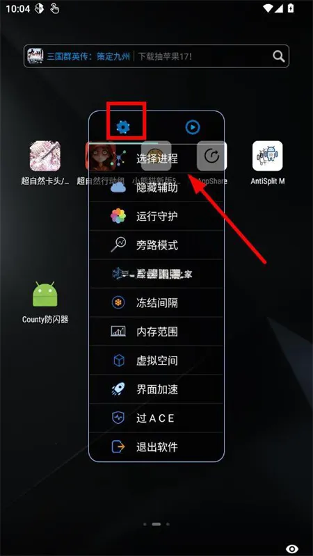 County������(��Ϸ��������)v1.2.6 �ٷ������ͼ