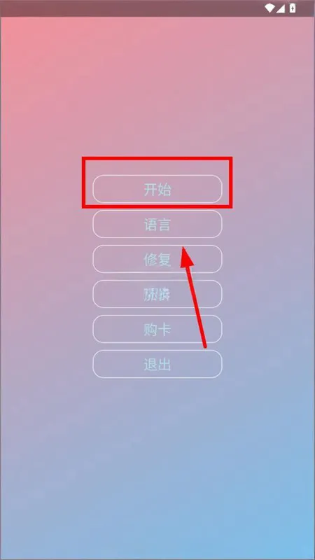 County������(��Ϸ��������)v1.2.6 �ٷ������ͼ