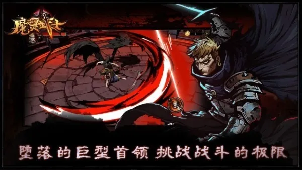 ħ����ʿ2025�ٷ�����v1.0.1 ��׿���ͼ