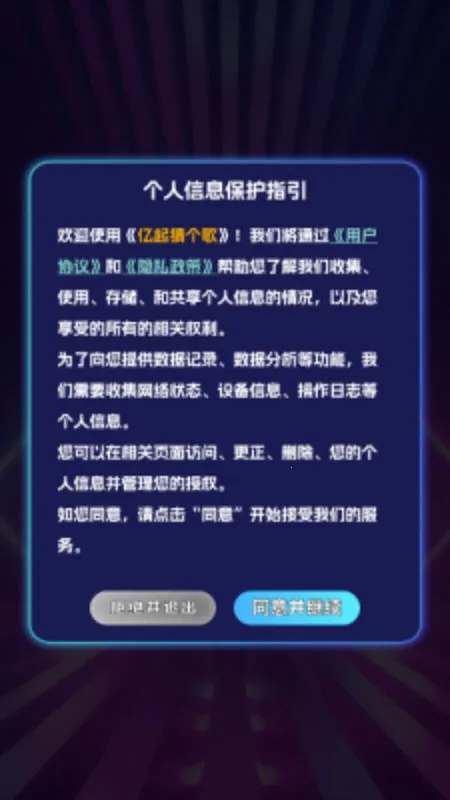 ����¸���(���ֲ¸���Ϸ)v1.0.2 �ֻ����ͼ