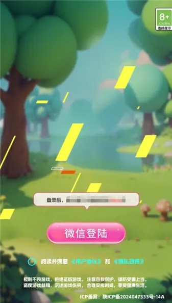 ����¸���(���ֲ¸���Ϸ)v1.0.2 �ֻ����ͼ