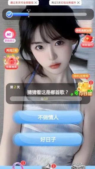 ����¸���(���ֲ¸���Ϸ)