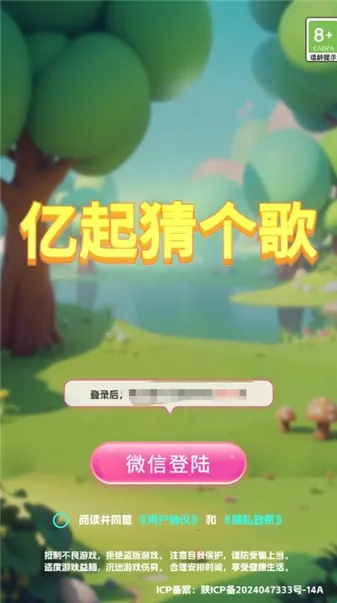 ����¸���(���ֲ¸���Ϸ)