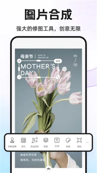 knockout��ͼ2025�ٷ�����v6.2.3 �ֻ����ͼ