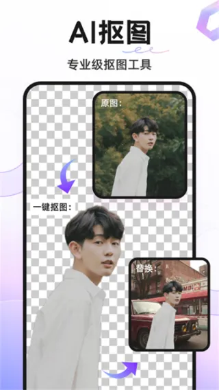 knockout��ͼ2025�ٷ�����v6.2.3 �ֻ����ͼ