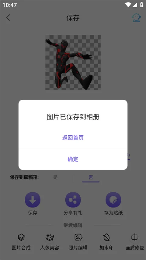 knockout��ͼ2025�ٷ�����