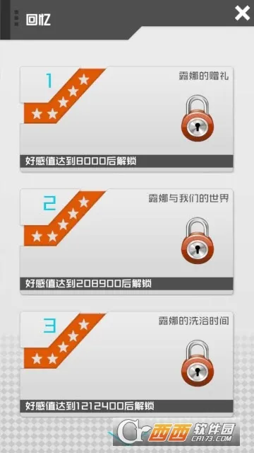 Homie girl(AI��Ů������Ϸ)v12.0 �ٷ������ͼ