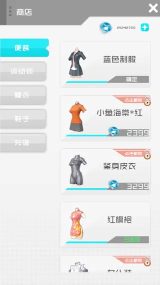 Homie girl(AI��Ů������Ϸ)