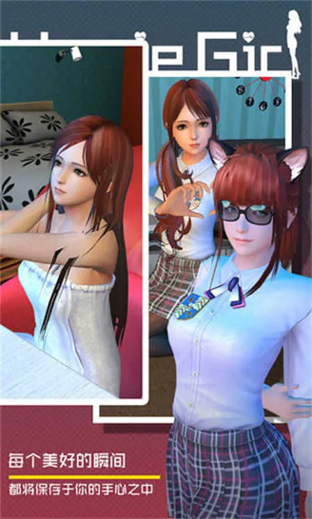 Homie girl(AI��Ů������Ϸ)v12.0 �ٷ������ͼ