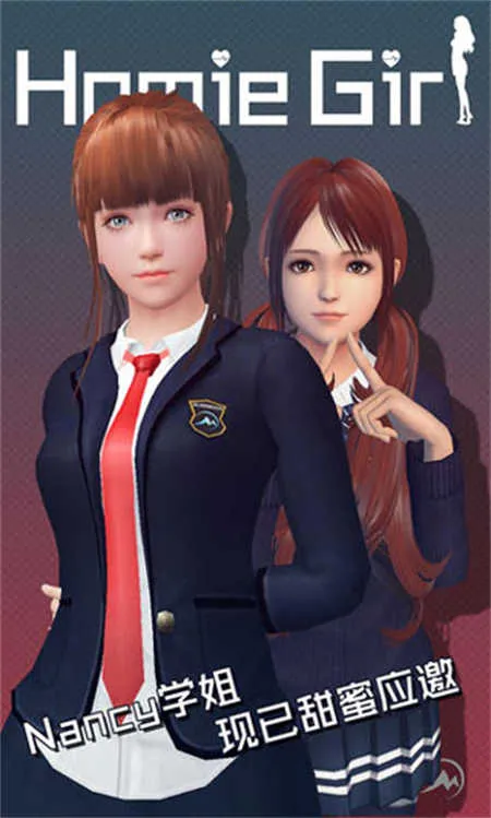 Homie girl(AI��Ů������Ϸ)v12.0 �ٷ������ͼ