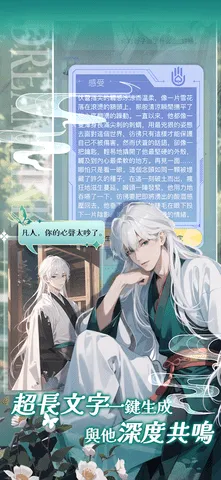 ����(AI���컥������)v1.13.0 �ֻ����ͼ