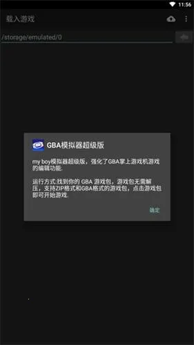 gbaģ����(GBA��Ϸģ����)