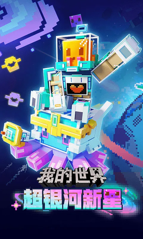 �ҵ���������2025���ذ�װv3.5.5.278525 �ٷ������ͼ