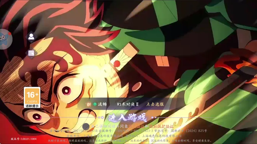 ����ն��֮��2025�ٷ�����v1.0.2 �ֻ����ͼ