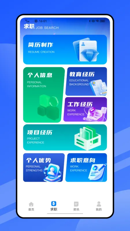 ��Ƶ������ְ(��Ƶ��������)v1.0.0 ��Ѱ��ͼ