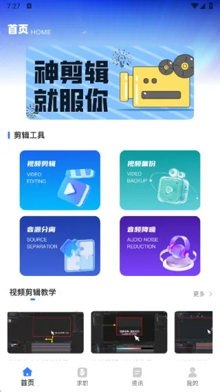 ��Ƶ������ְ(��Ƶ��������)