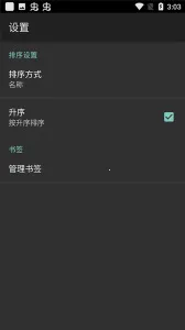 SWF������2025�ٷ����°汾v1.9.20121029 �ٷ������ͼ