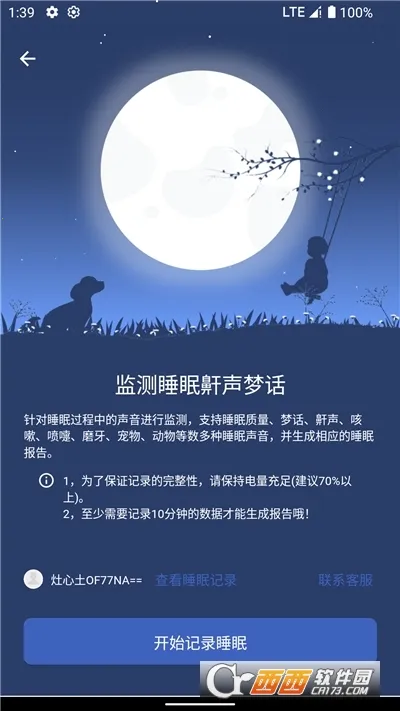 ��һ��2025�ٷ�����v1.5.27 ��׿���ͼ