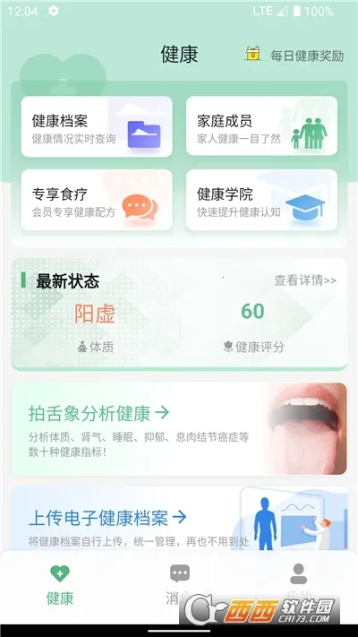 ��һ��2025�ٷ�����v1.5.27 ��׿���ͼ