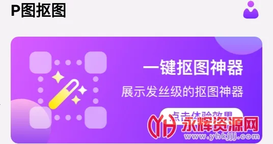 Pͼ��ͼ(ͼƬ�༭����)