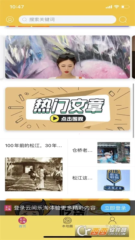 �Ƽ�����(�ɽ�����ƽ̨)v2.4 ��׿���ͼ