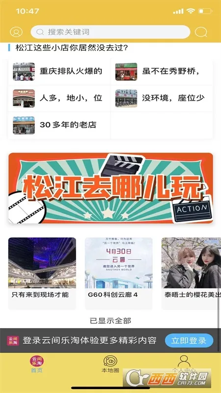 �Ƽ�����(�ɽ�����ƽ̨)