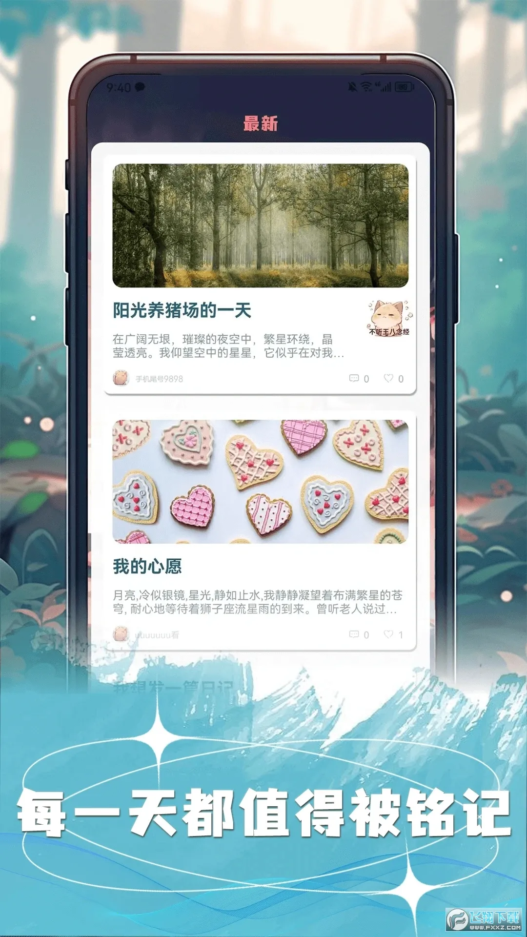 ��Ըè(�齱��������)v2.8.2 �ٷ������ͼ