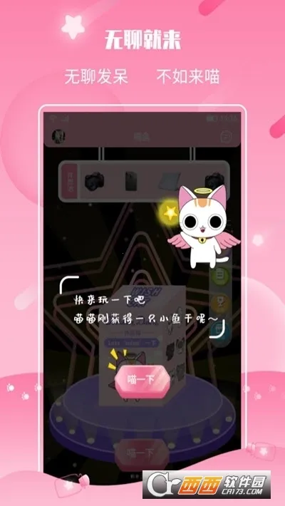 ��Ըè(�齱��������)v2.8.2 �ٷ������ͼ