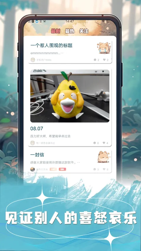 ��Ըè(�齱��������)v2.8.2 �ٷ������ͼ