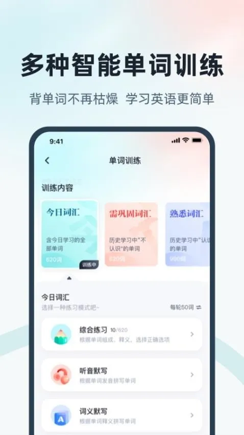 ����ͨ�ټǰ�׿���ֻ���v2.0.9 �ֻ����ͼ