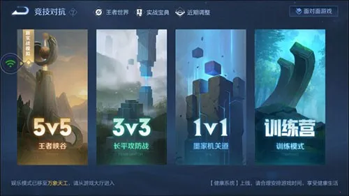 ��������ҫ(����ϷMOBA�淨)