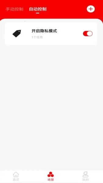 Сǿ�������������2025�ٷ�����v5.0.0.87 �ٷ������ͼ