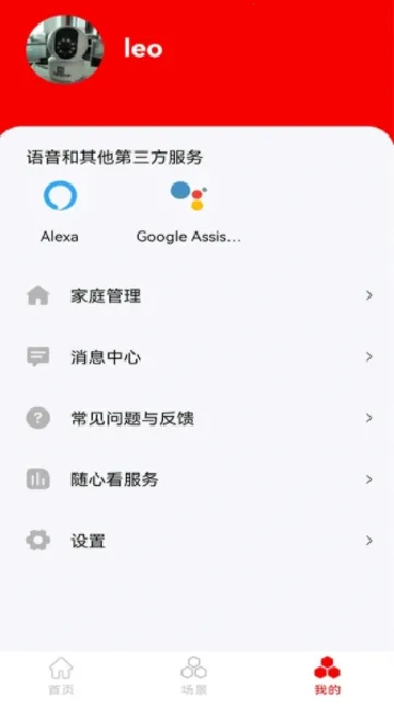 Сǿ�������������2025�ٷ�����v5.0.0.87 �ٷ������ͼ