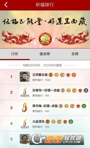 ������2025���°汾v8.91 ��׿���ͼ