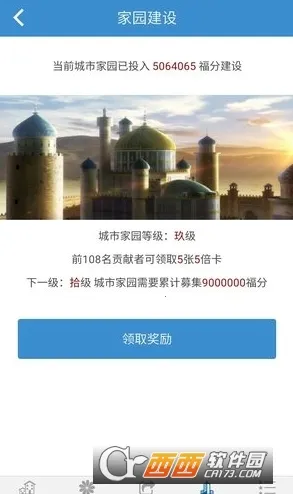 ������2025���°汾v8.91 ��׿���ͼ