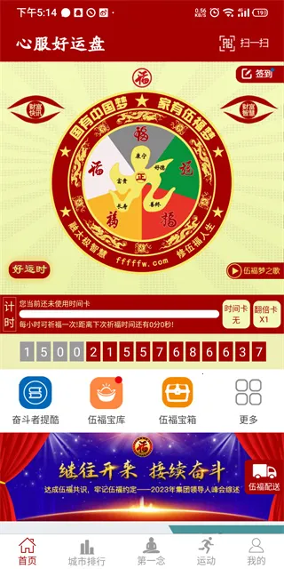 ������2025���°汾