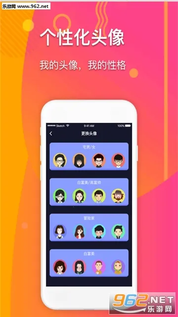 ����(��Ȥ�罻����)v1.1.23.1 ��Ѱ��ͼ