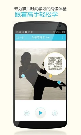 ����(��Ȥ�罻����)v1.1.23.1 ��Ѱ��ͼ