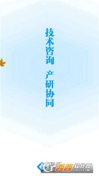 ����(��Ȥ�罻����)v1.1.23.1 ��Ѱ��ͼ