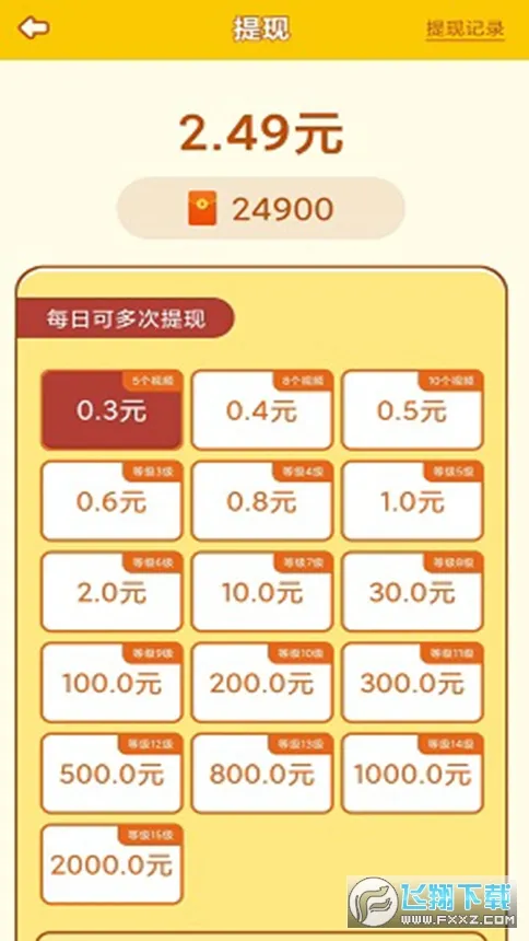 ���㶯��԰��׿���ֻ���v1.11 �ٷ������ͼ