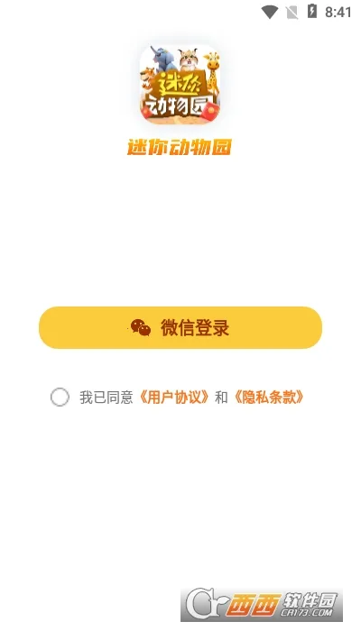 ���㶯��԰��׿���ֻ���