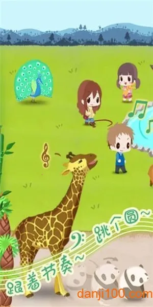 ���㶯��԰��׿���ֻ���