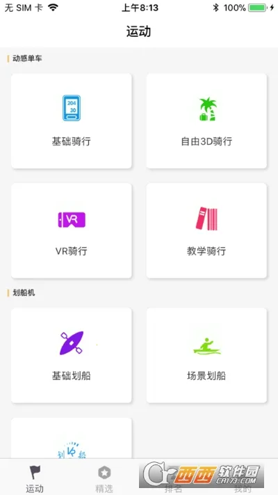 ����2025���ذ�װv12.2.5 �ٷ������ͼ