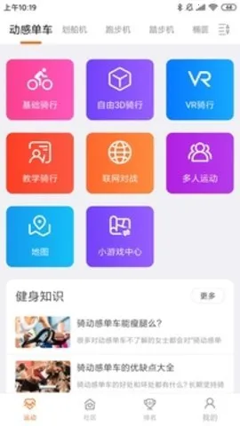 ����2025���ذ�װv12.2.5 �ٷ������ͼ