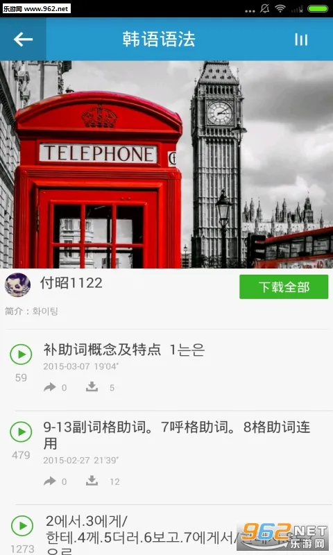 ����ѧϰ(����ѧϰ����)v1.3.3 �ٷ������ͼ